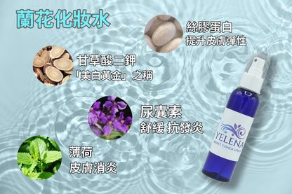 Orchid Toner